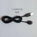 YRNOVA CE Certified PSV1000 Charging Data Cable 1.2M Black PVC Jacket - 6